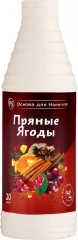 Основа для напитка Пряные ягоды (глинтвейн) 1л